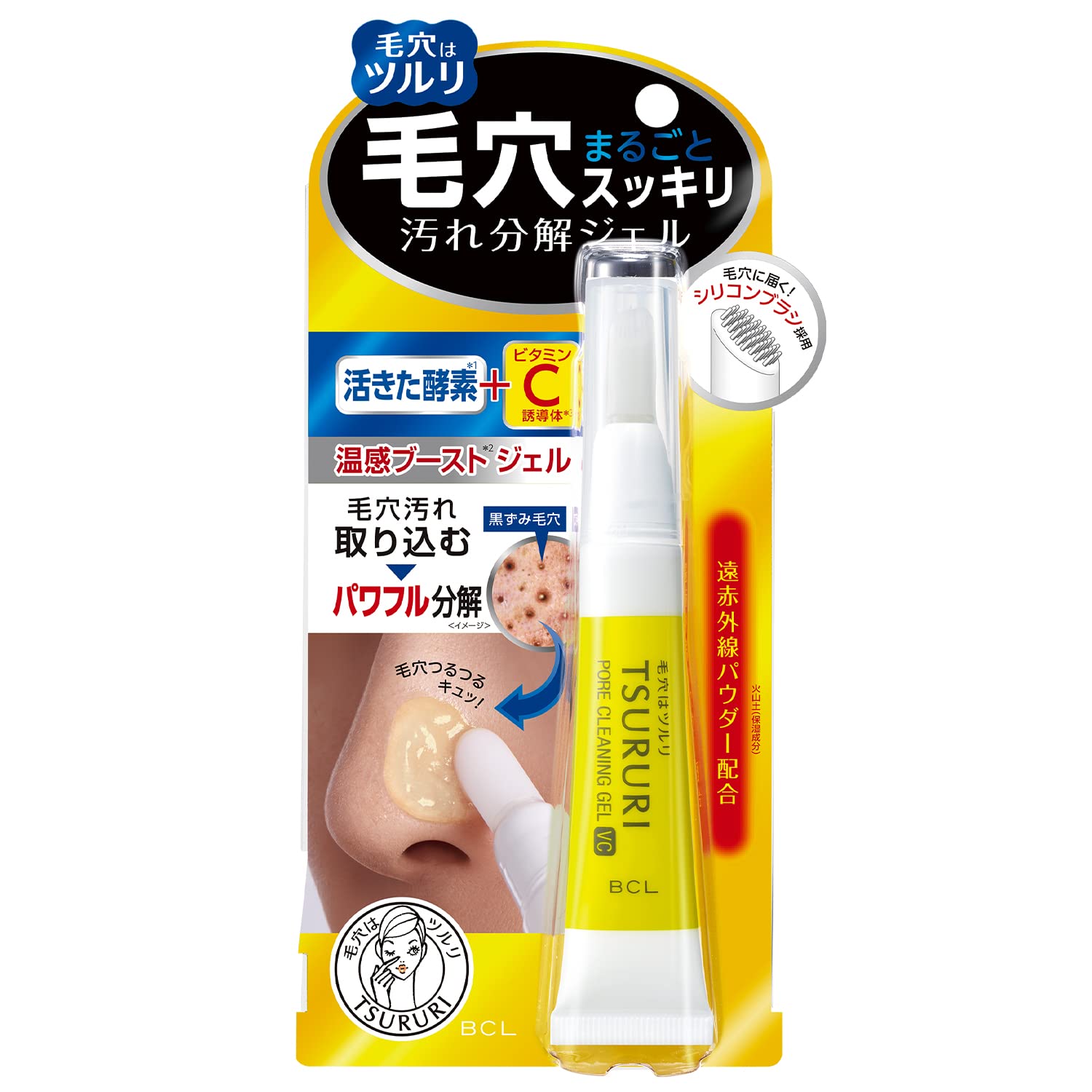 毛穴まるごとスッキリ❗️✨汚れ分解ジェル　15㌘ Amazon | ツルリ 毛穴汚れ分解ジェルプラス 15g 1個 | ツルリ | 乳液
