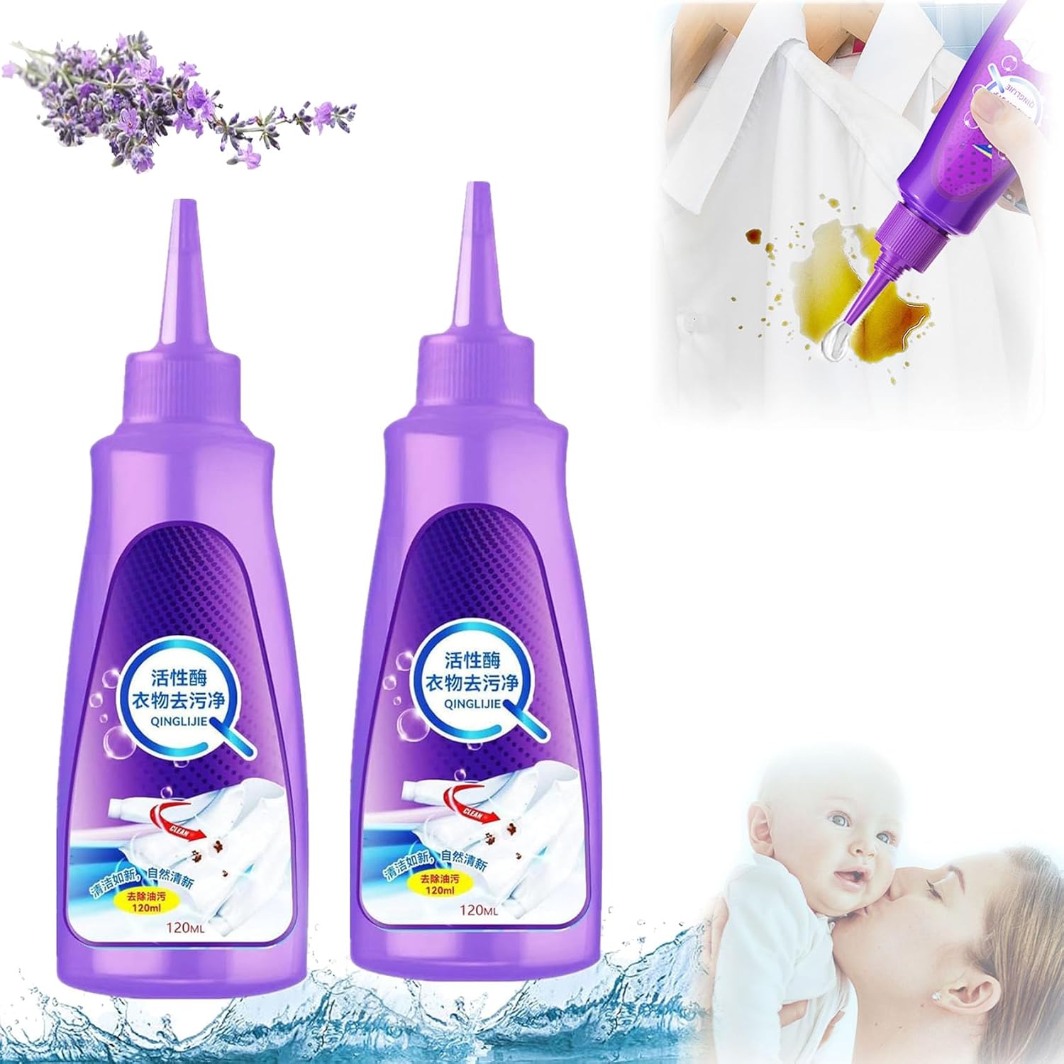 Active Enzyme Laundry Stain Remover, Stain Remover for Clothes Laundry Purple Bottle, Stubborn Oil Stain for Clothes & Fabrics (3pcs)
