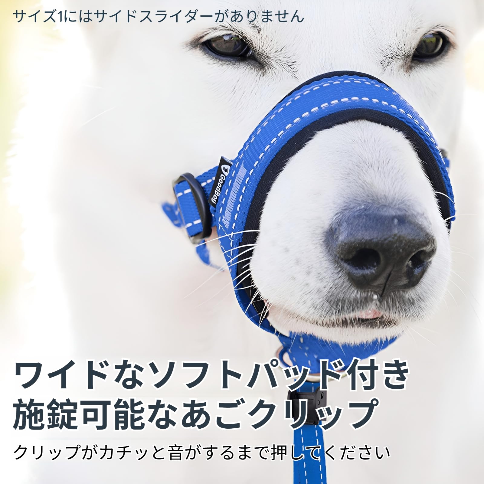 Amazon | [Arklove]犬用口輪 ジェントルリーダー フリー設計 吠え防止