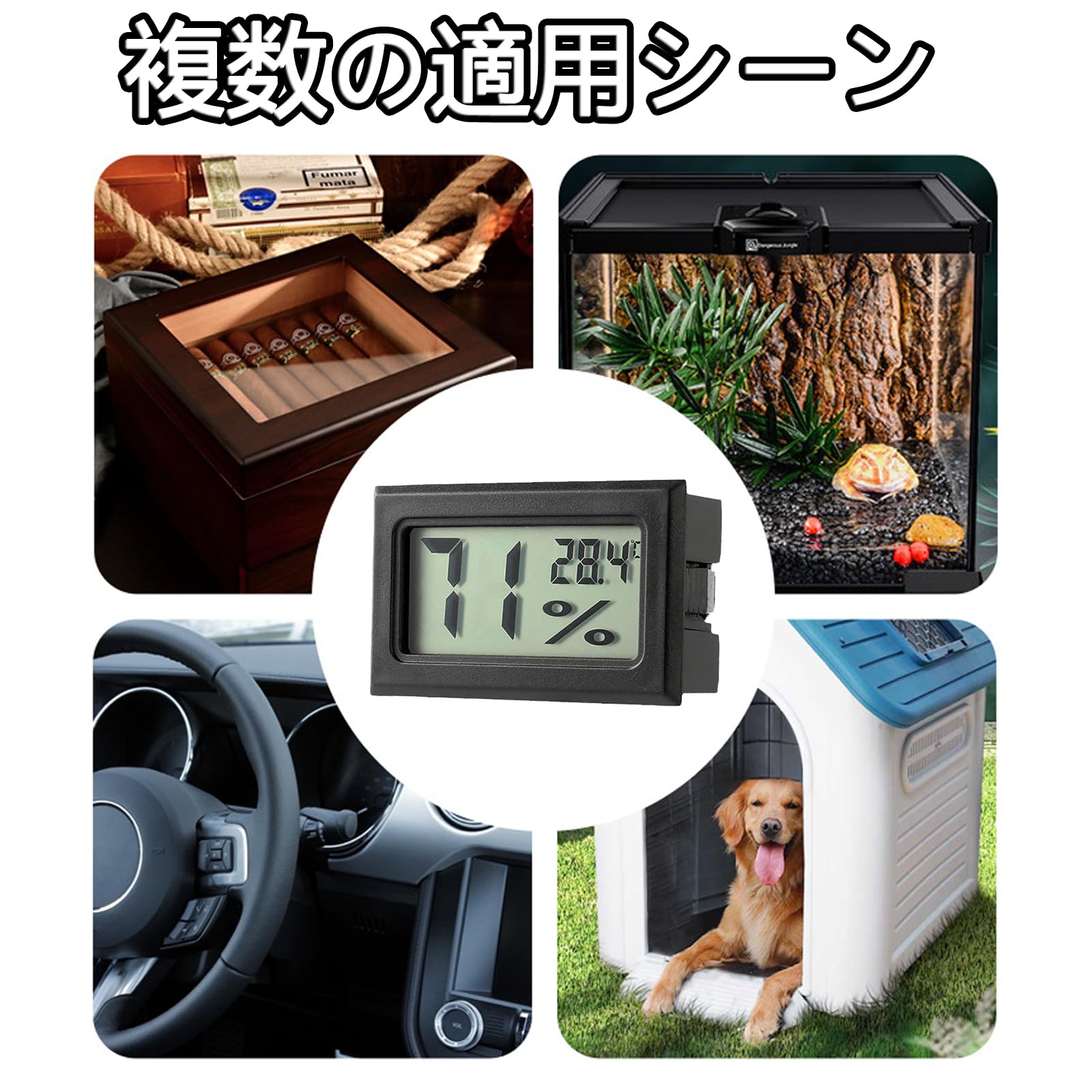 Amazon.co.jp: デジタル温湿度計 LCD 温度計 センサー内蔵 環境