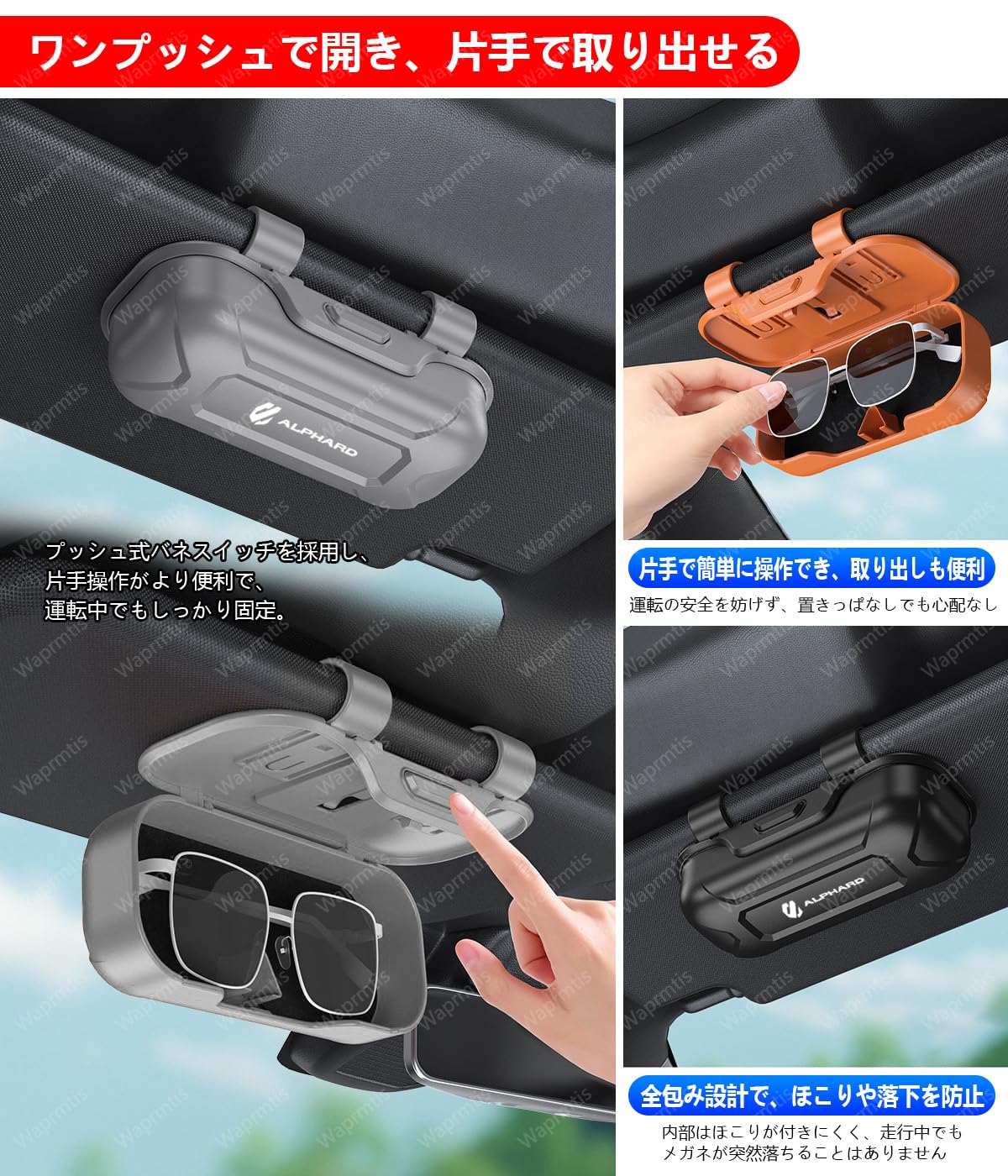 Amazon.co.jp: 三菱 デリカD:5 CV系 サングラスホルダー 車 メガネを