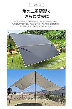 防水タープ キャンプ タープ テント 軽量日除け 高耐水加工 紫外線カット / Amazon.co.jp: NASKAPI 防水タープ キャンプ タープ テント 軽量