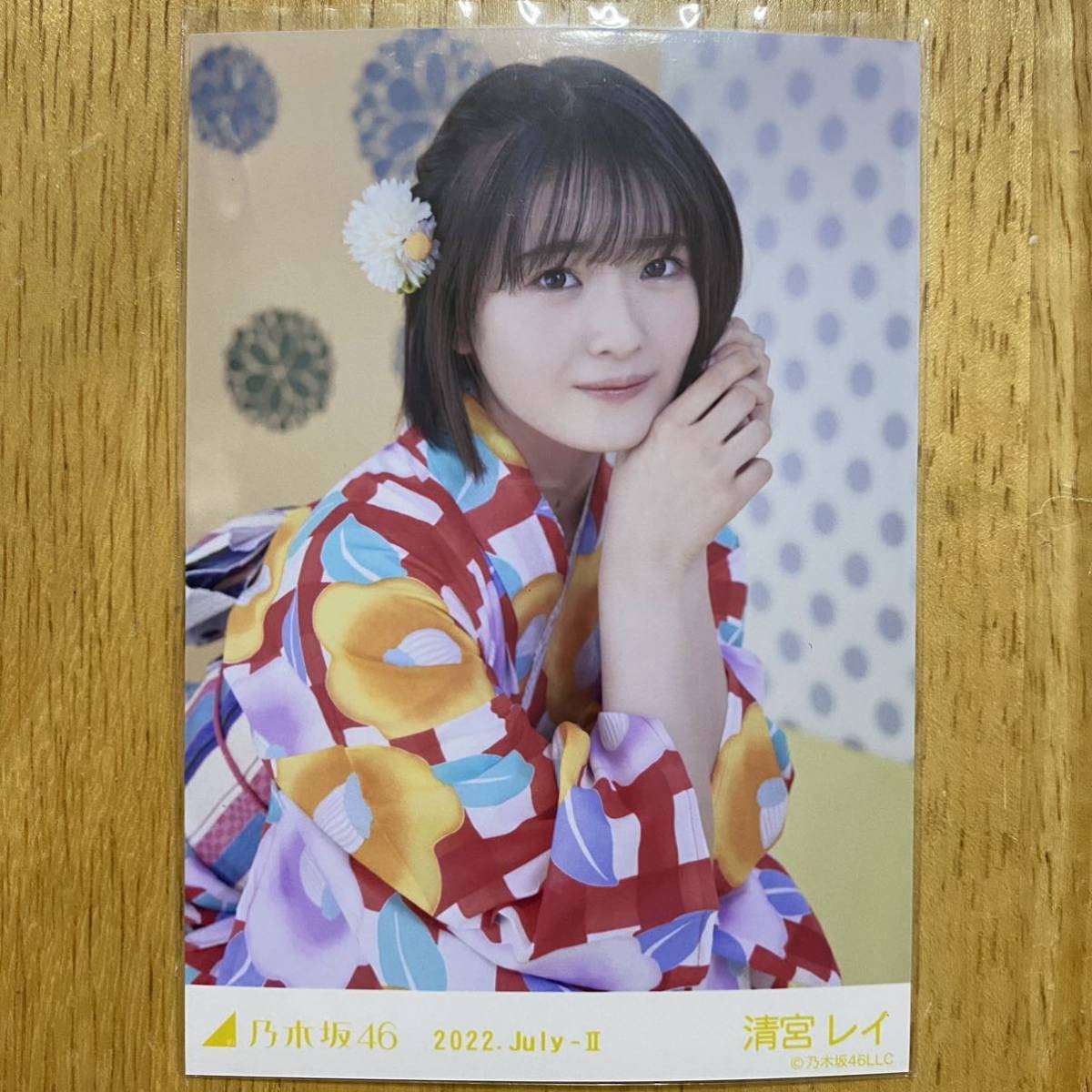 Amazon.co.jp: 乃木坂46 清宮レイ 浴衣 生写真 座り ヨリ 1枚 検 会場 