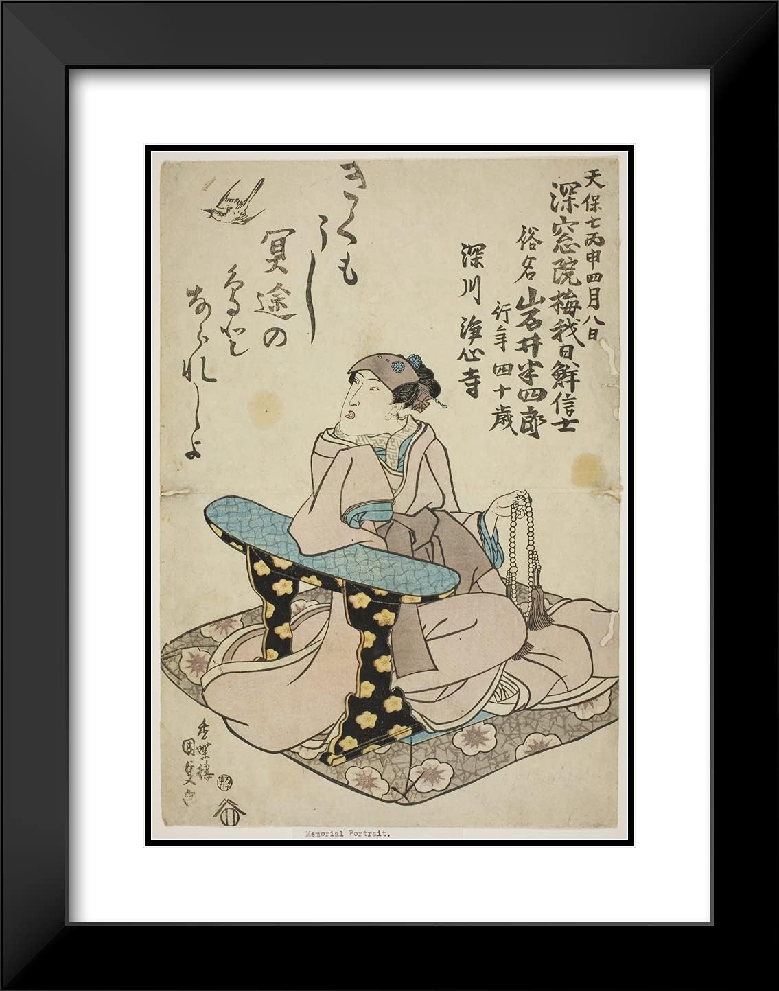 ArtDirect Utagawa Kunisada I (Toyokuni III) 19x24 Black Modern Framed and Double Matted Art Print Titled Memorial Portrait of The Actor Iwai Hanshiro VI