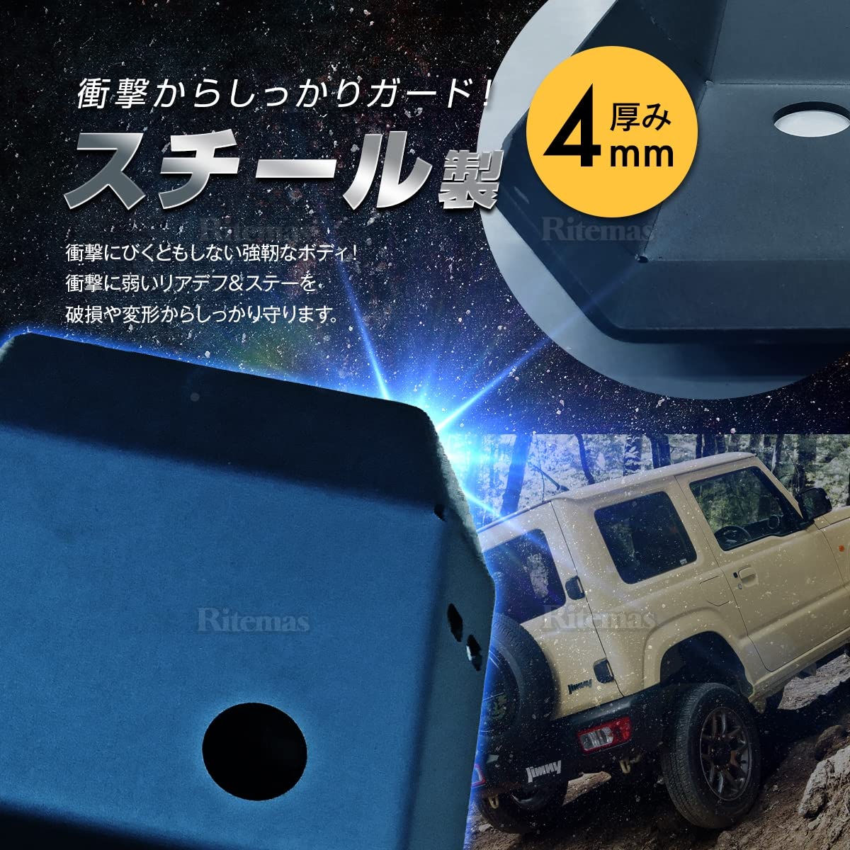 ジムニー ジムニーシエラ LSD リヤデフ JB64W JB74W ジムニー ジムニーシエラ LSD リヤデフ JB64W JB74W