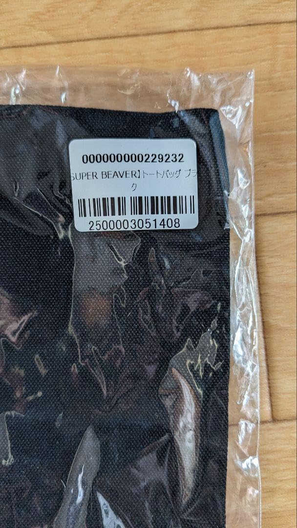 Amazon.co.jp: SUPERBEAVERトートバッグ ヴィレヴァンコラボ : おもちゃ