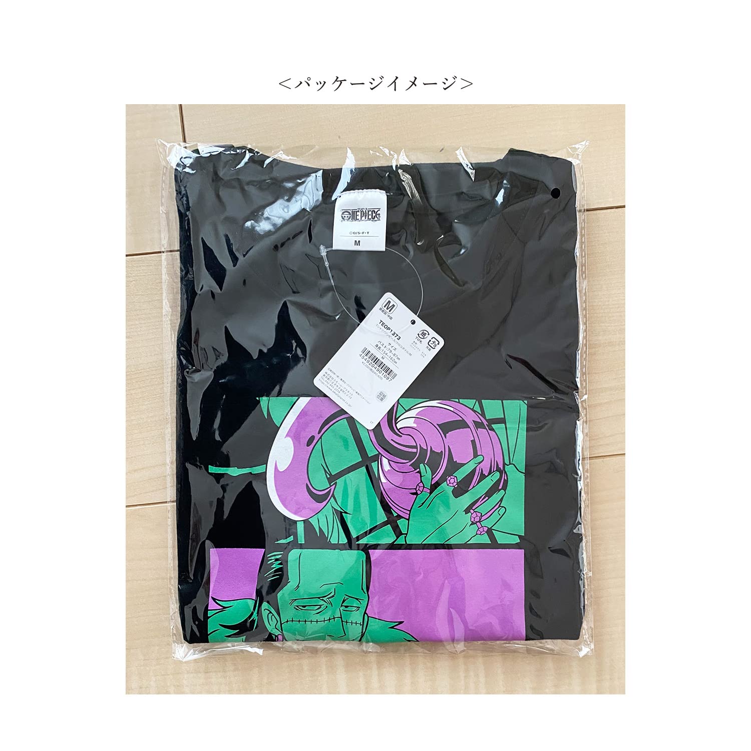 Amazon.co.jp: ONE PIECE Tシャツ クロコダイル/L ブラック L