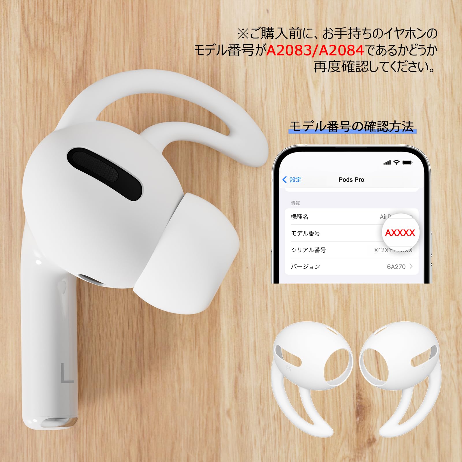 Amazon | 左耳イヤホンのみ AirPodsPro1との互換性あり A2084 第1世代