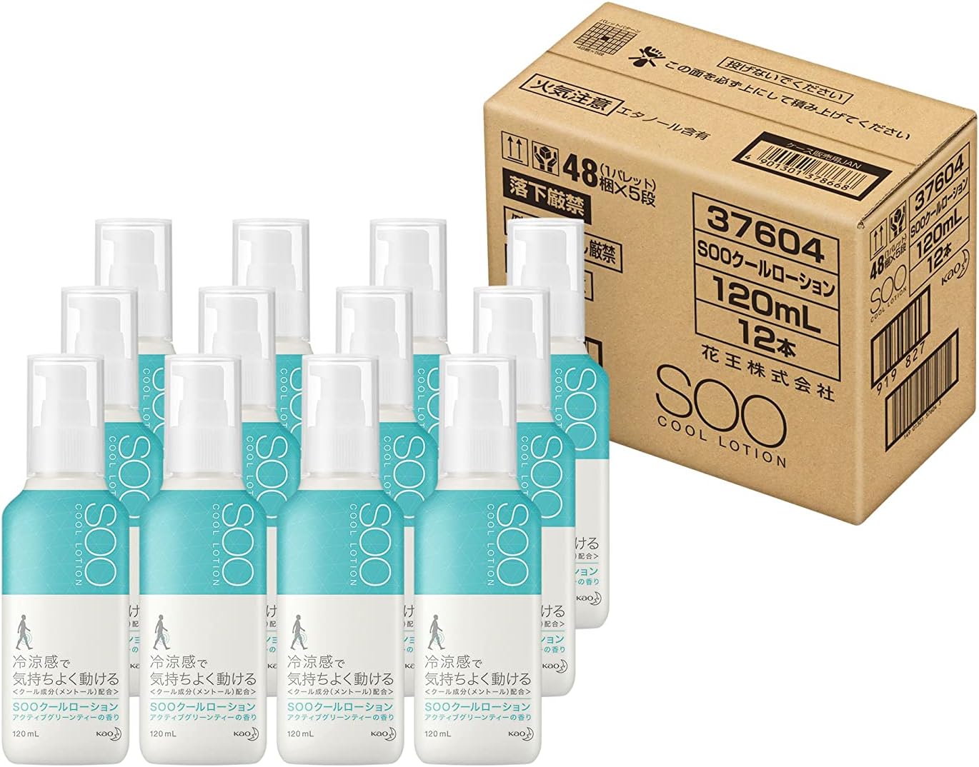 花王プロシリーズ【ケース販売】 花王 SOO クールローション 120ml 梱販売用 業務用 歩行ケア 医療・介護 クール成分(メン
