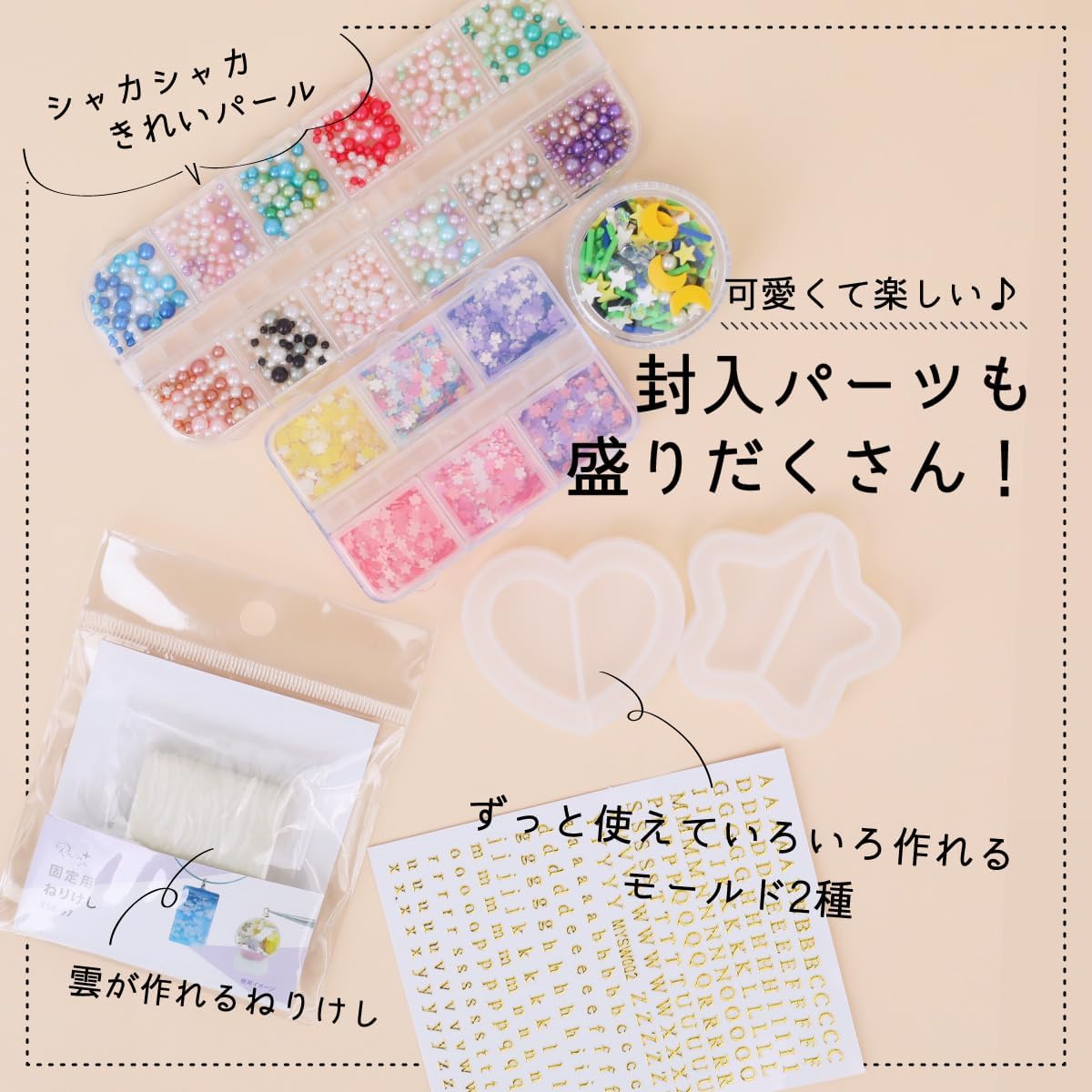 レジンキット クリスマスカード付き croccha プレゼント レジン100g ラッピング 初心者でも 【スターターキット】 レジ