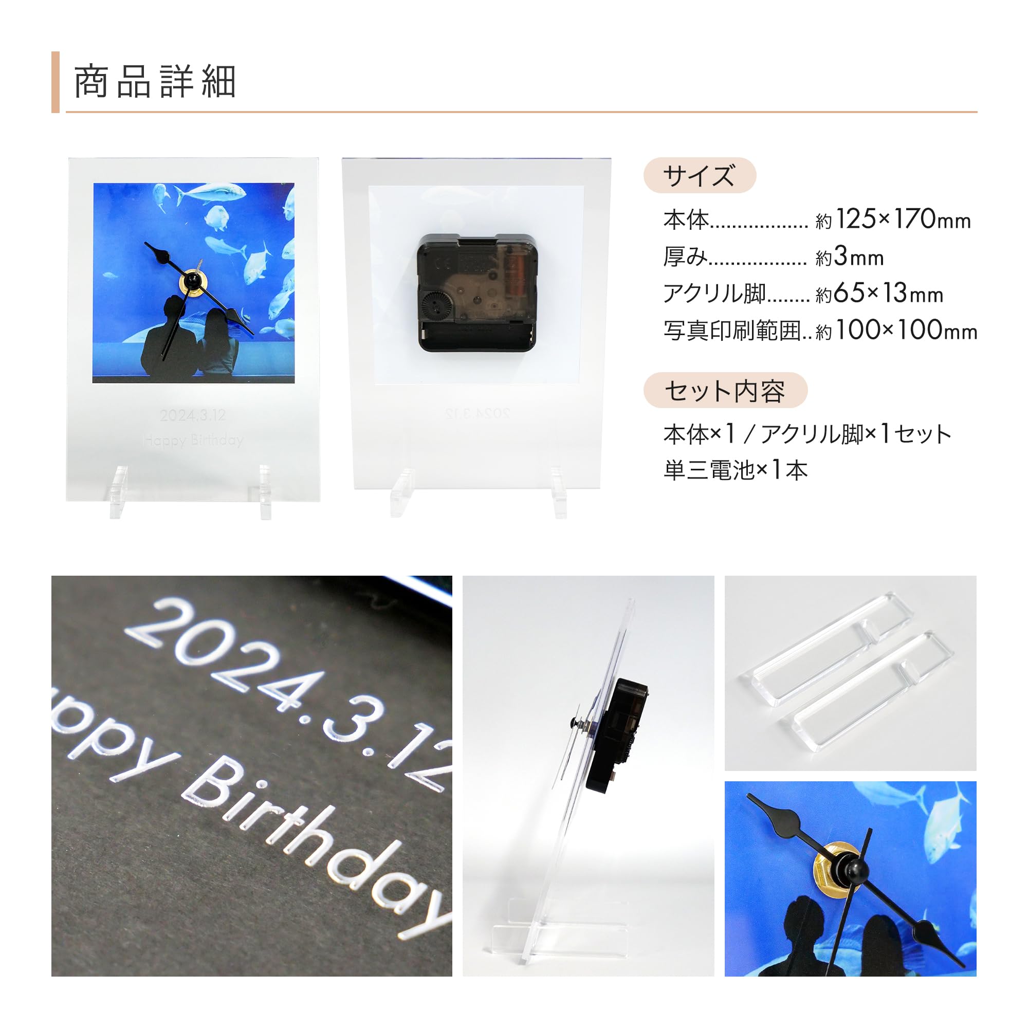  フォトフレームと時計のセット フォトフレームと時計がセットになった BIT4（ビットフォー