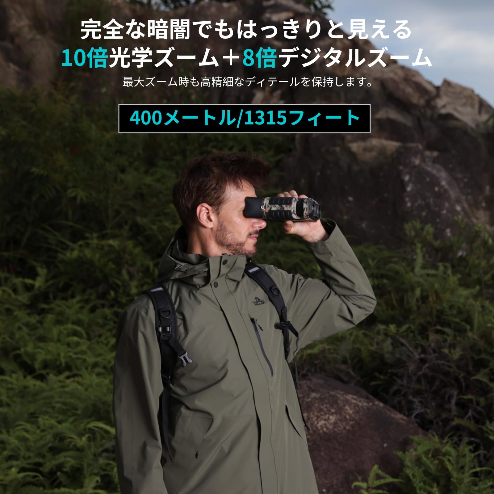 Amazon.co.jp: Wosports 暗視スコープ4K 暗視鏡 ナイトスコープ 80倍