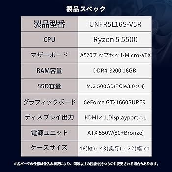 Amazon.co.jp: 【 GTX1660SUPER 搭載 】 UNFINITY 初心者向け コスパ