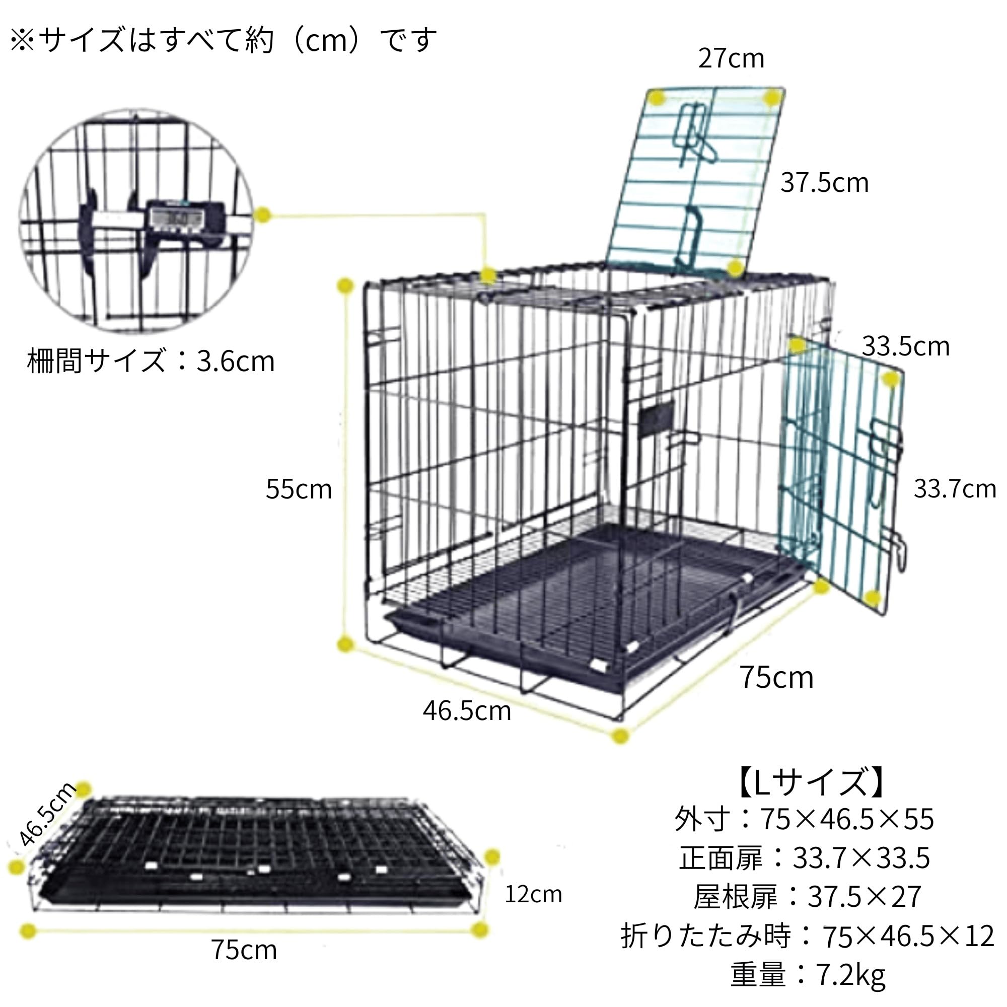 Amazon | 犬用ベーシックケージペットケージ 犬 ゲージ L ペット