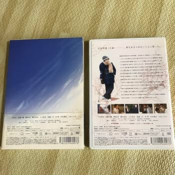 嵐二宮和也主演少しは,恩返しができたかな 少しは恩返しができたかな - 二宮和也のドラマ | TikTok