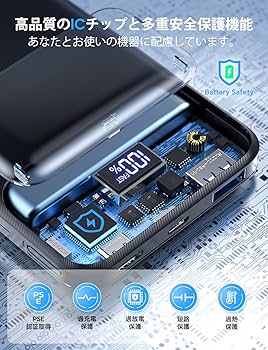 モバイルバッテリー 急速充電 2台同時充電 LCD残量表示Type-C入出力兼用 Amazon | モバイルバッテリー 急速充電 2台同時充電 LCD残量表示