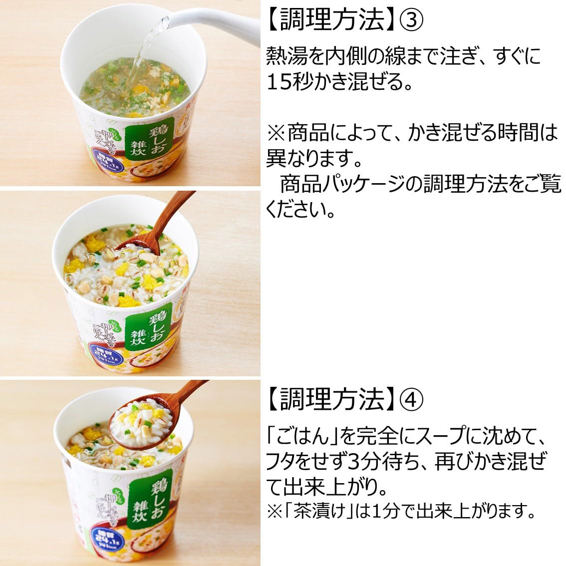 Amazon.co.jp: 丸美屋 スープdeごはん 完熟トマトのスープリゾット