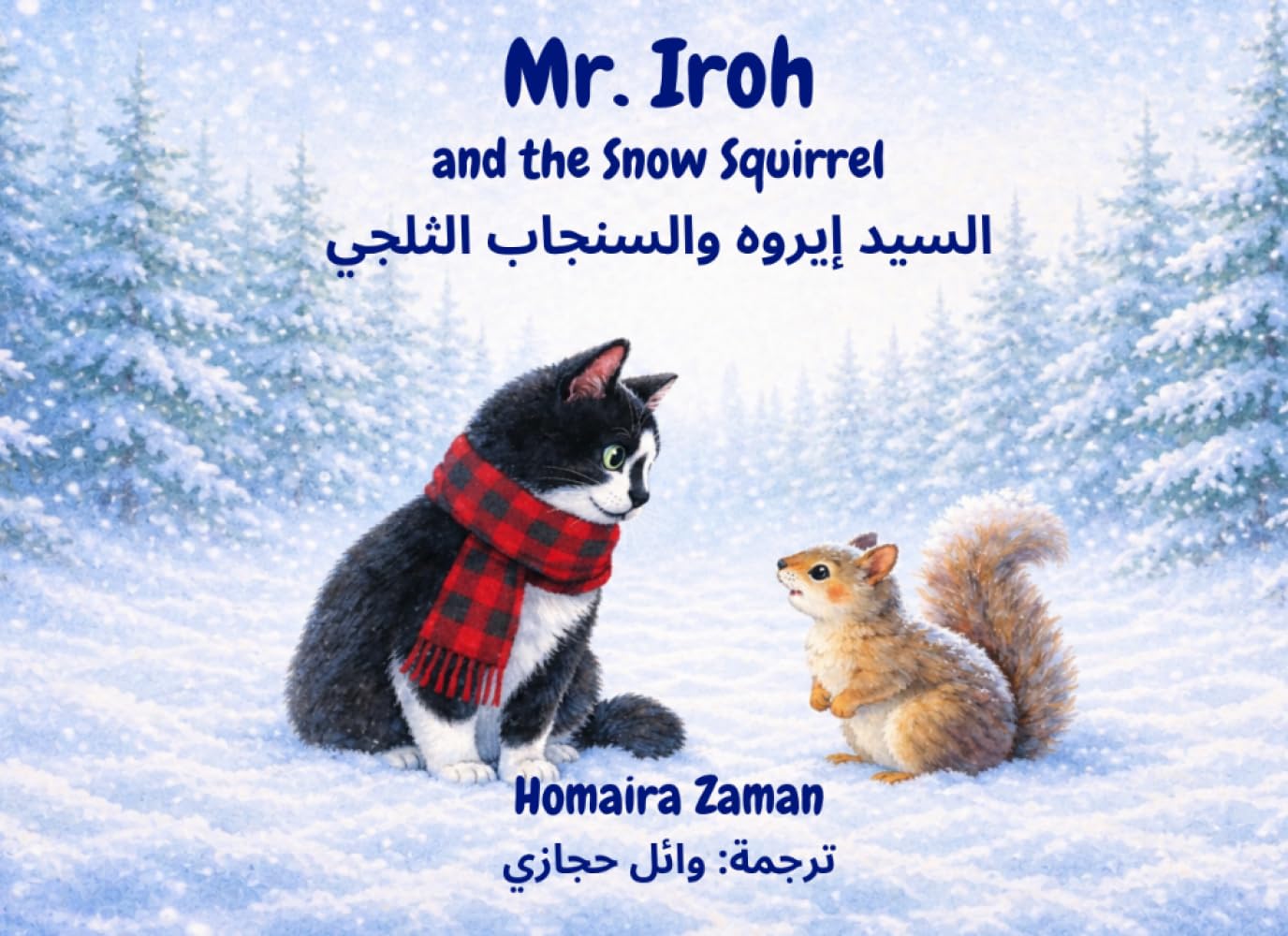 Mr. Iroh and The Snow Squirrel: English-Arabic Bilingual Edition (Mr. Iroh's World)