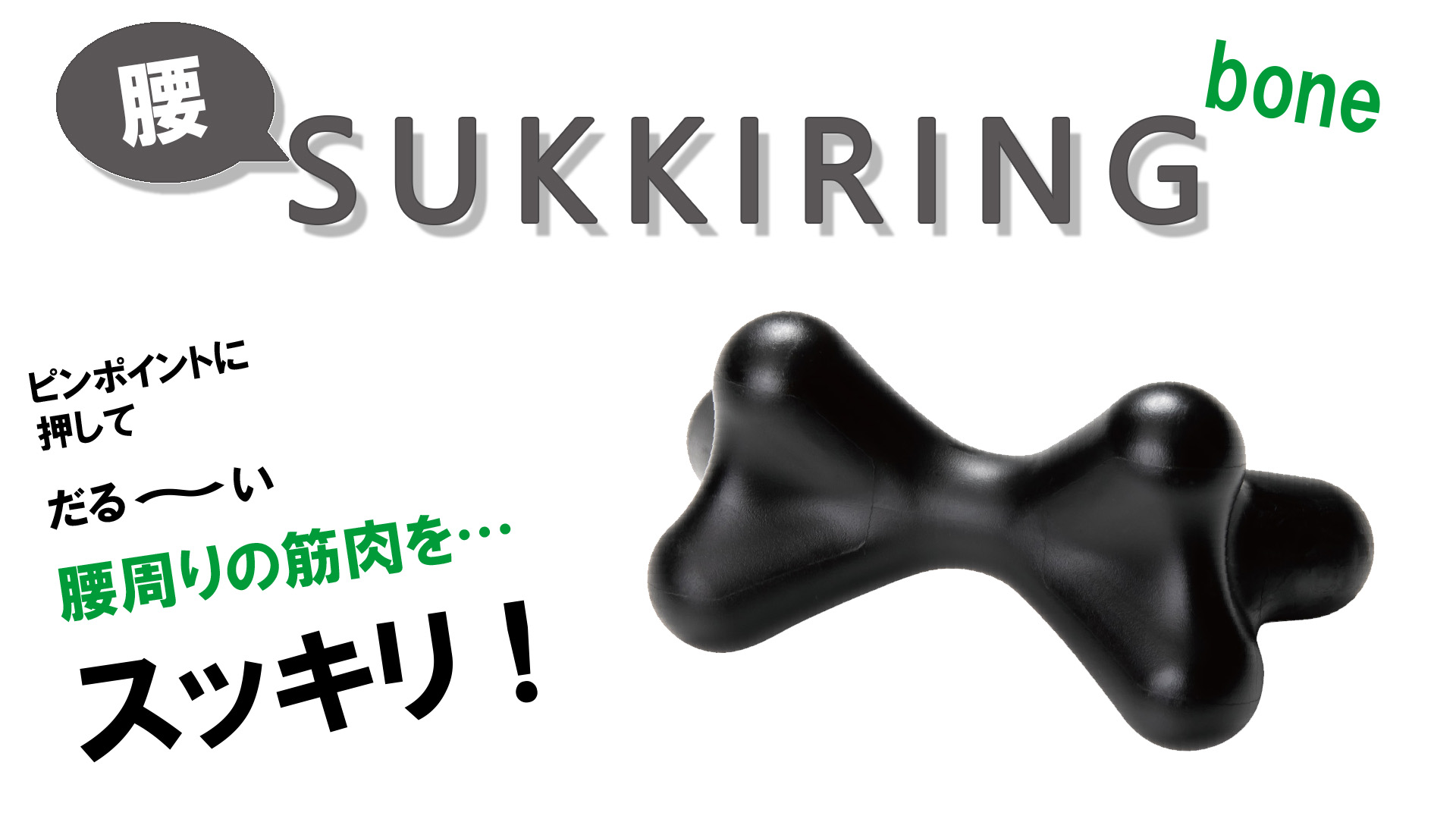 Amazon.co.jp: アルファックス(alphax): スッキリング