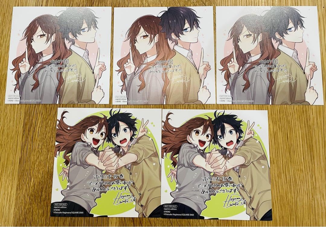 プロ梱包・未開封多数 人気漫画5作品＋超豪華おまけセット（かぐや様/ホリミヤ） Amazon.co.jp: ホリミヤ イラストカード 5枚セット アニメイト 限定