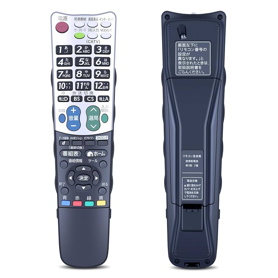 AQUOS - リモコン 楽天市場】シャープ アクオス テレビ 純正リモコン GB335SA