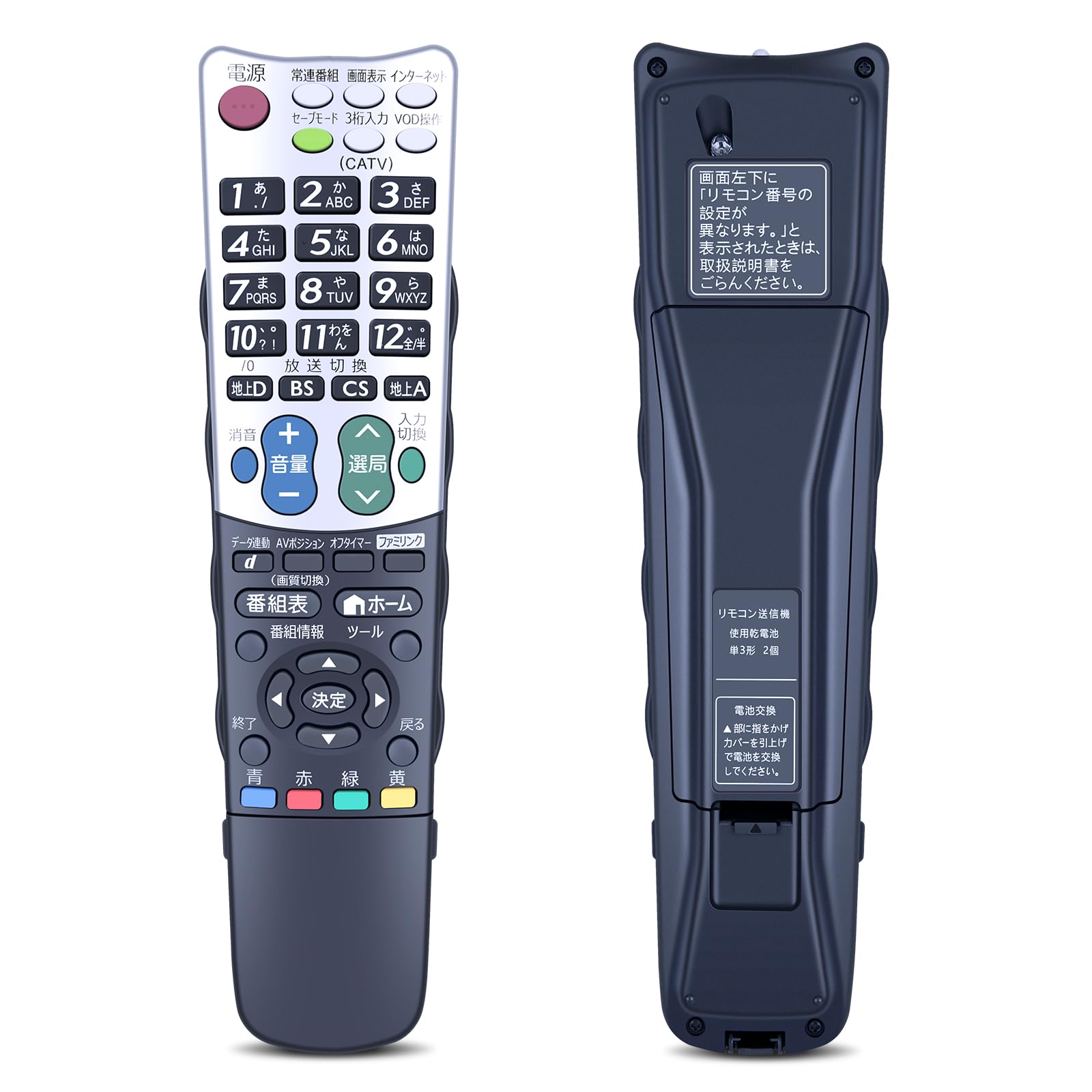 シャープ LCDTVリモコン GA337WJSA d2ldlup Amazon.co.jp: シャープ LCDTVリモコン GA337WJSA : 家電＆カメラ