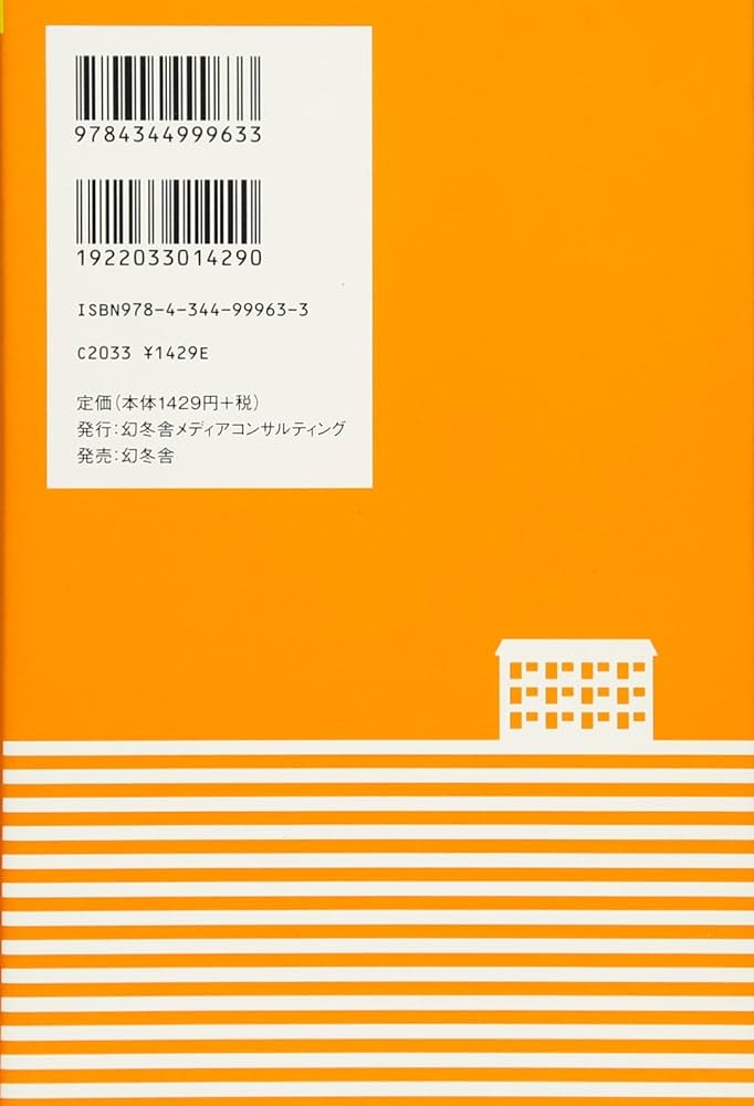 21世紀の不動産経営戦略 II 21世紀の不動産経営戦略 II 21世紀の不動産経営戦略 II（21世紀