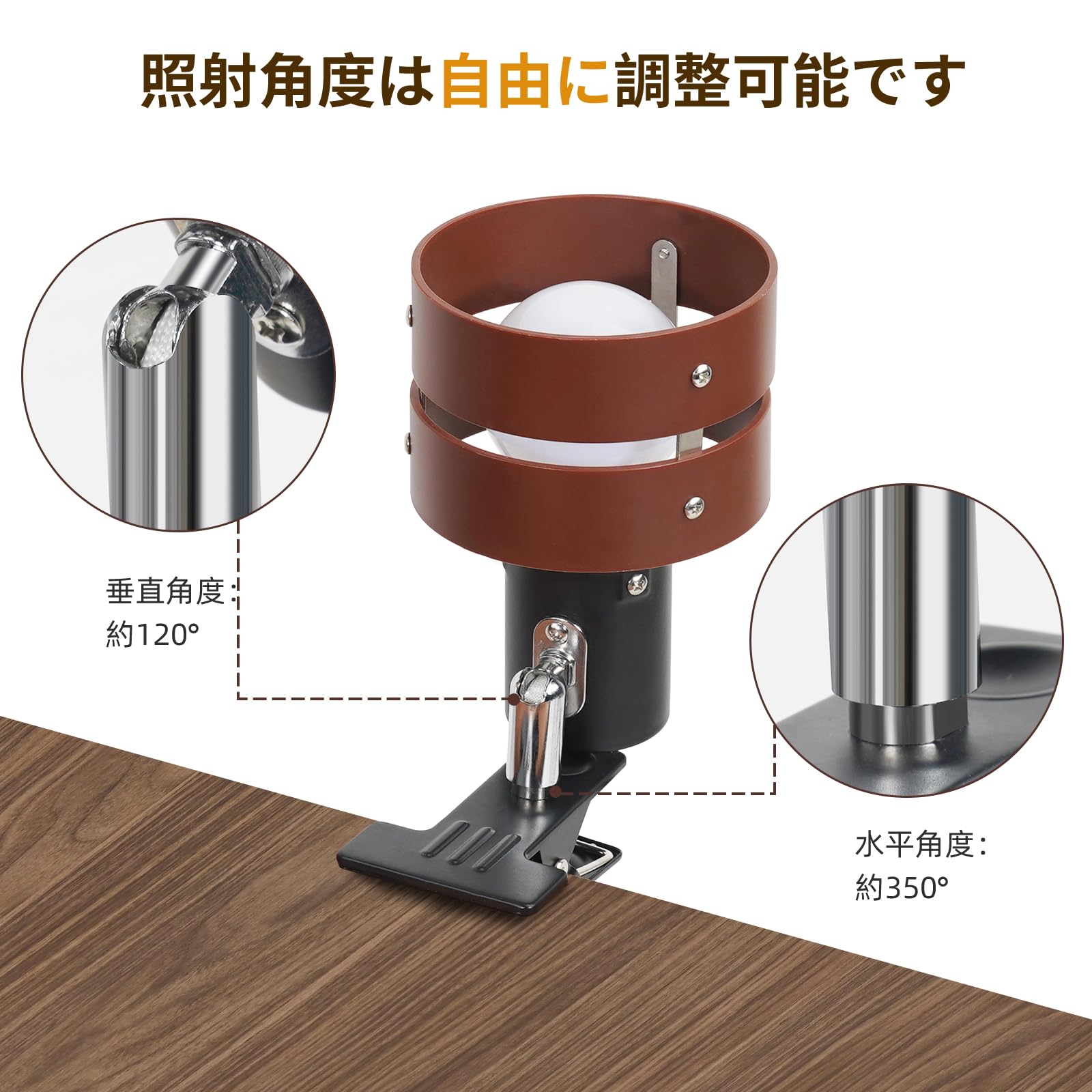 Pispoer クリップ式ライト、間接照明、E26電球交換可能、ビーム方向調整可能、美しい光と影、消費電力9W、色温度5000K(昼光色)、ブラック
