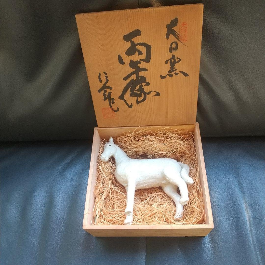 Amazon.co.jp: 瀬戸焼大日窯星合信令作丙午像陶芸家願いは叶う 陶器の