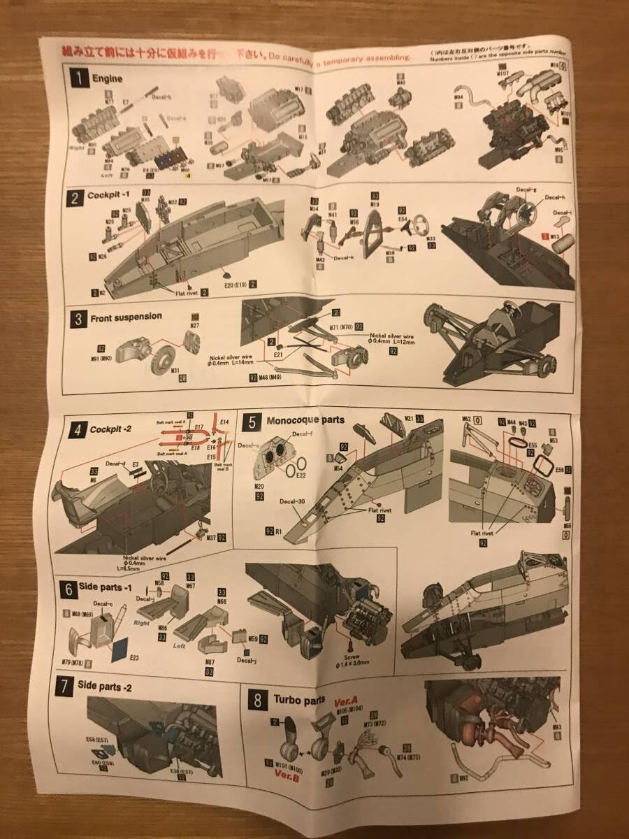 1/43キット MFH フル ディテール ロータス ルノー 97T #12 A.セナ