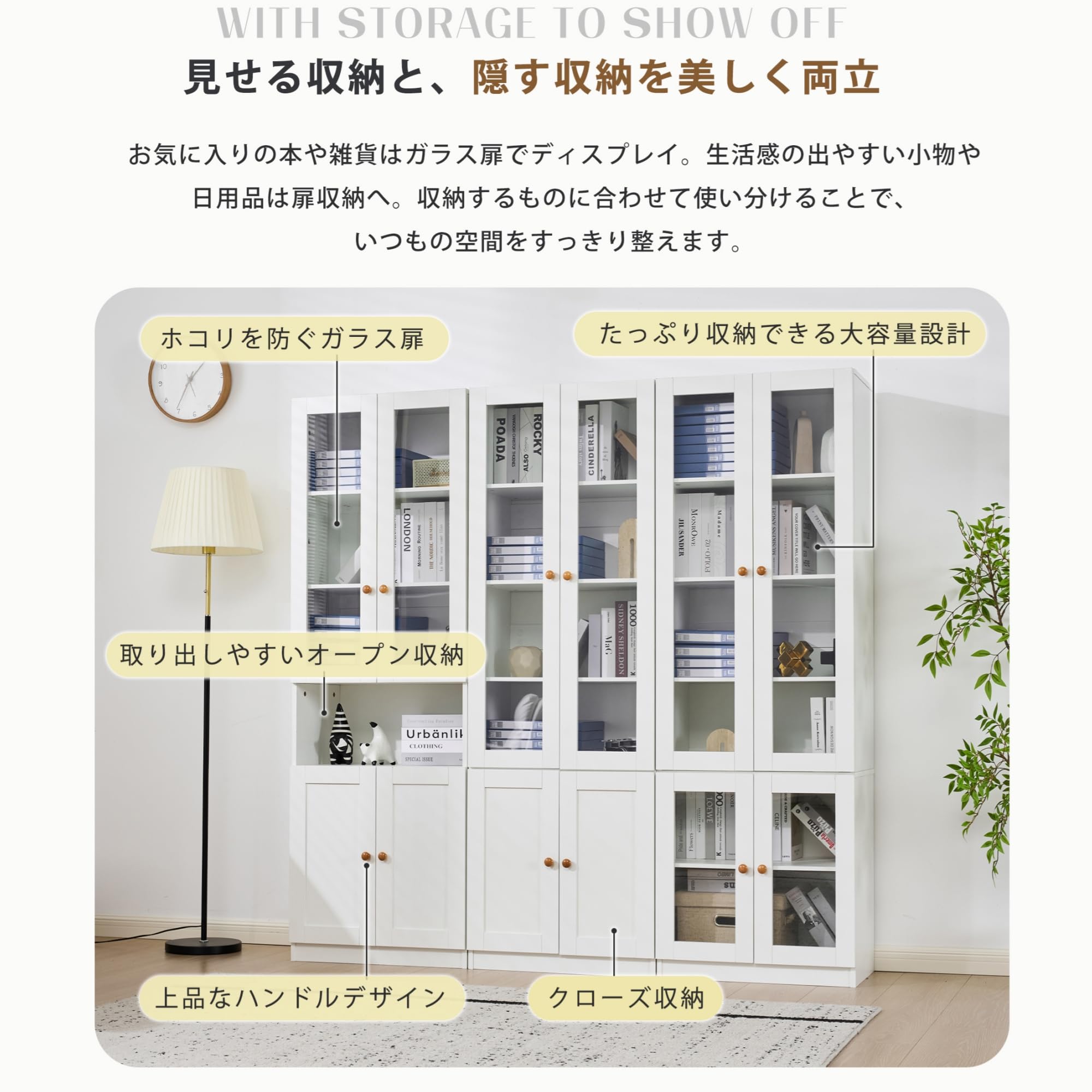 Amazon.co.jp: キャビネット ガラス扉 サイドボード 引き出し付き