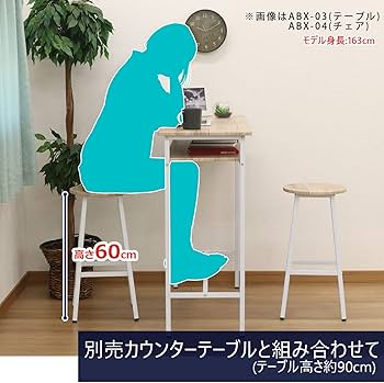 最終お値段ですカウンタースツール四個まとめ売り 最終お値段ですカウンタースツール四個まとめ売り