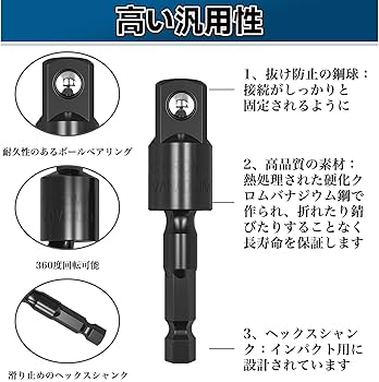 Amazon.co.jp: MAEXUS アングルアダプタ 105度L型とソケットアダプター Amazon.co.jp: MAEXUS アングルアダプタ 105度L型とソケットアダプター