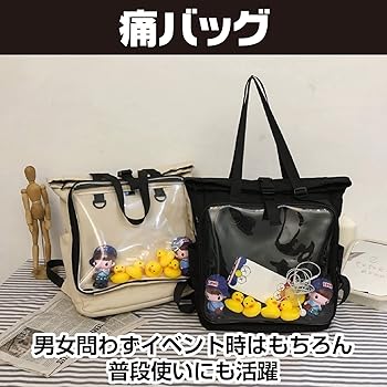 Amazon.co.jp: [CAWKAY] 痛バッグ リュック 3WAY トート