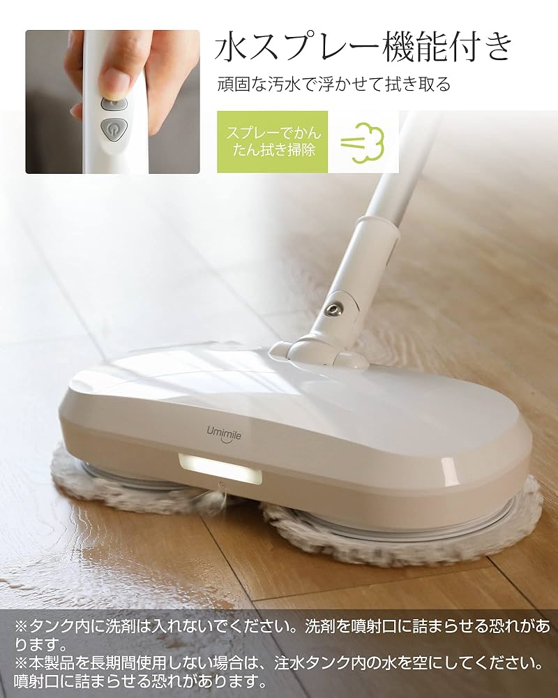 値下げ中✧︎*。電動モップ コードレス LEDライト付き 水拭き 乾拭き 電動モップ コードレス LEDライト付き ツインモップ 水拭き から