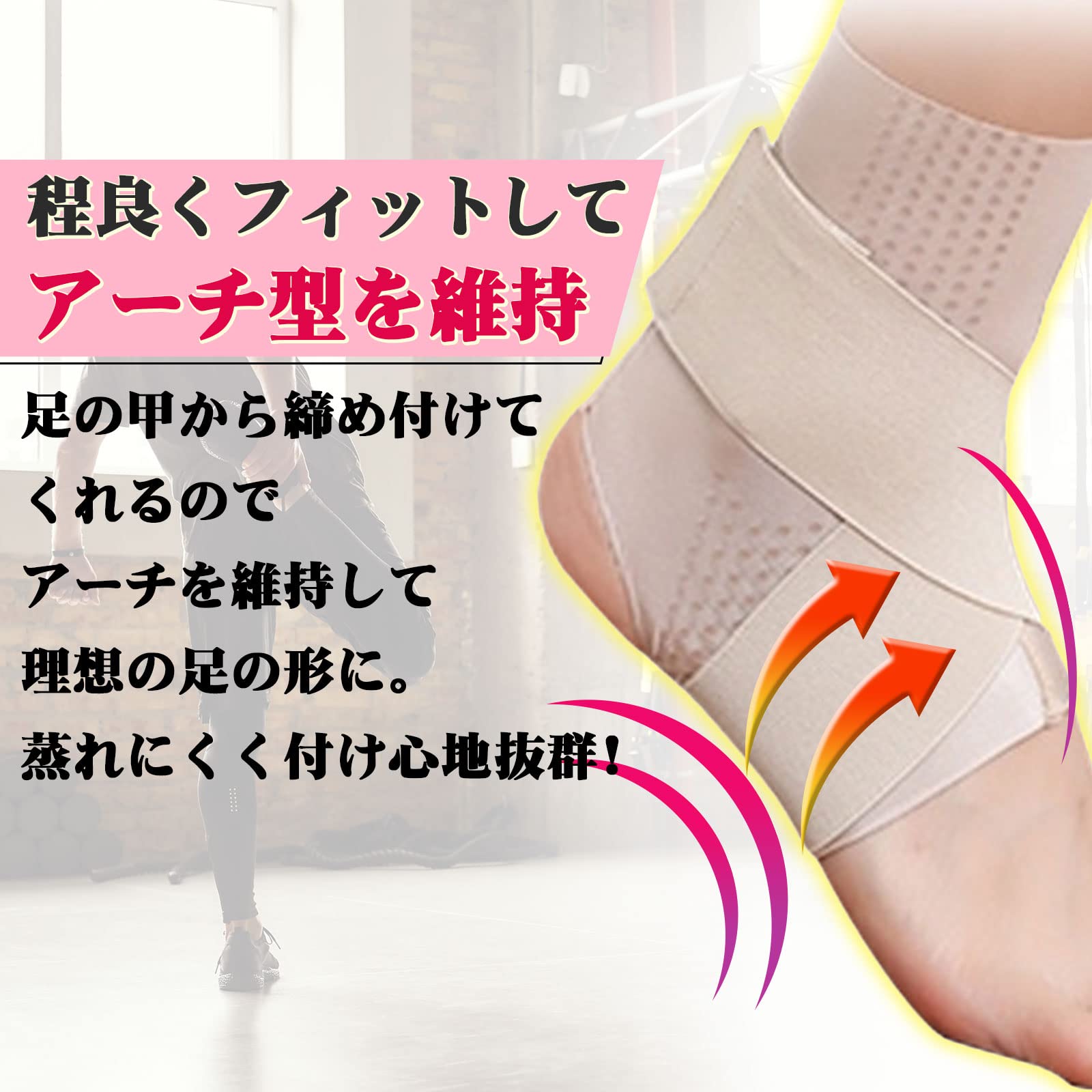 Amazon | ISEFUJI 足首サポーター アンクルクロス アンクルガード