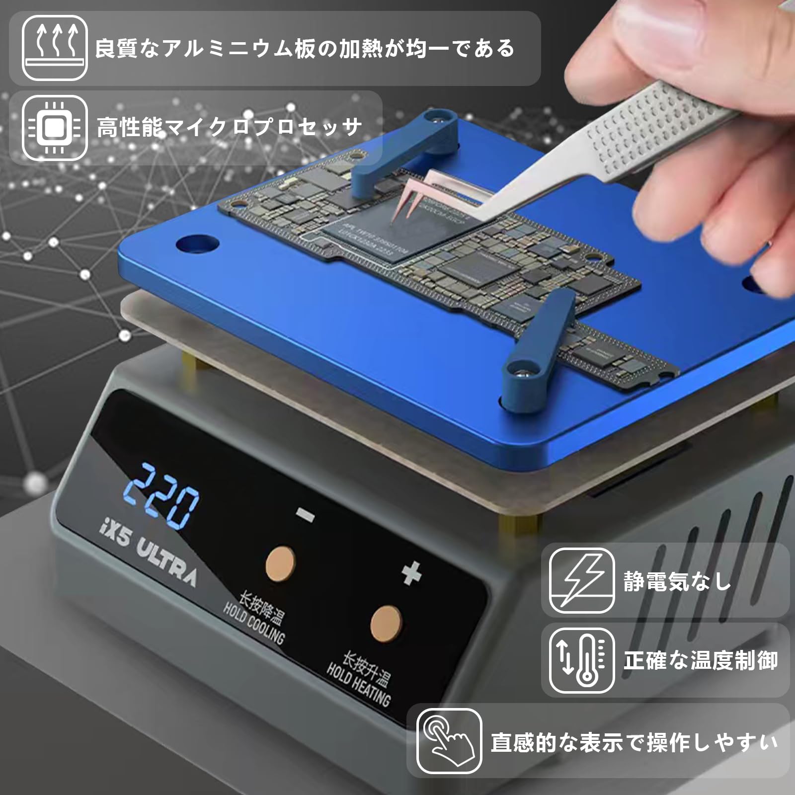 Amazon.co.jp: PCB恒温ホットプレート 予熱ステーション 回路基板の