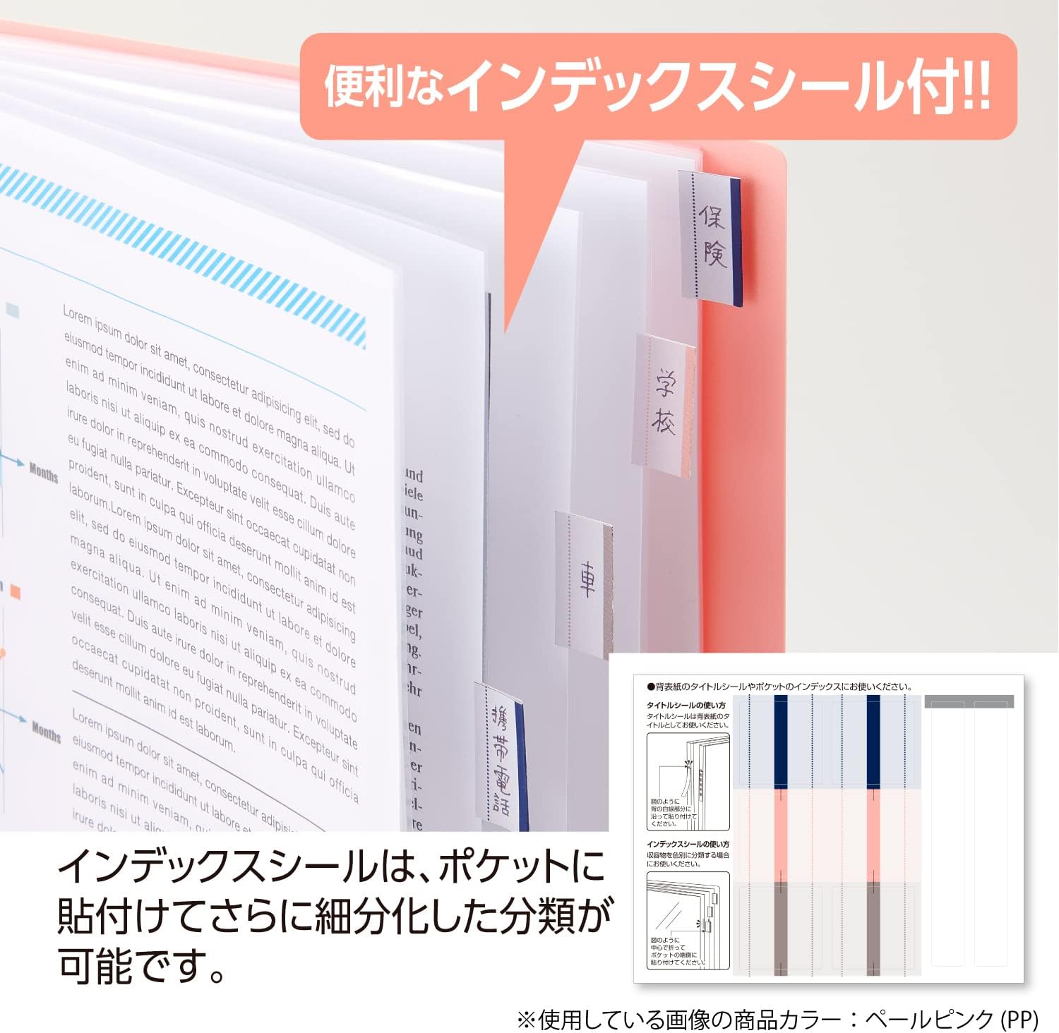 Sekisei SEL-2823-70 Separate Clear File, A4-S, 30 Pockets, White
