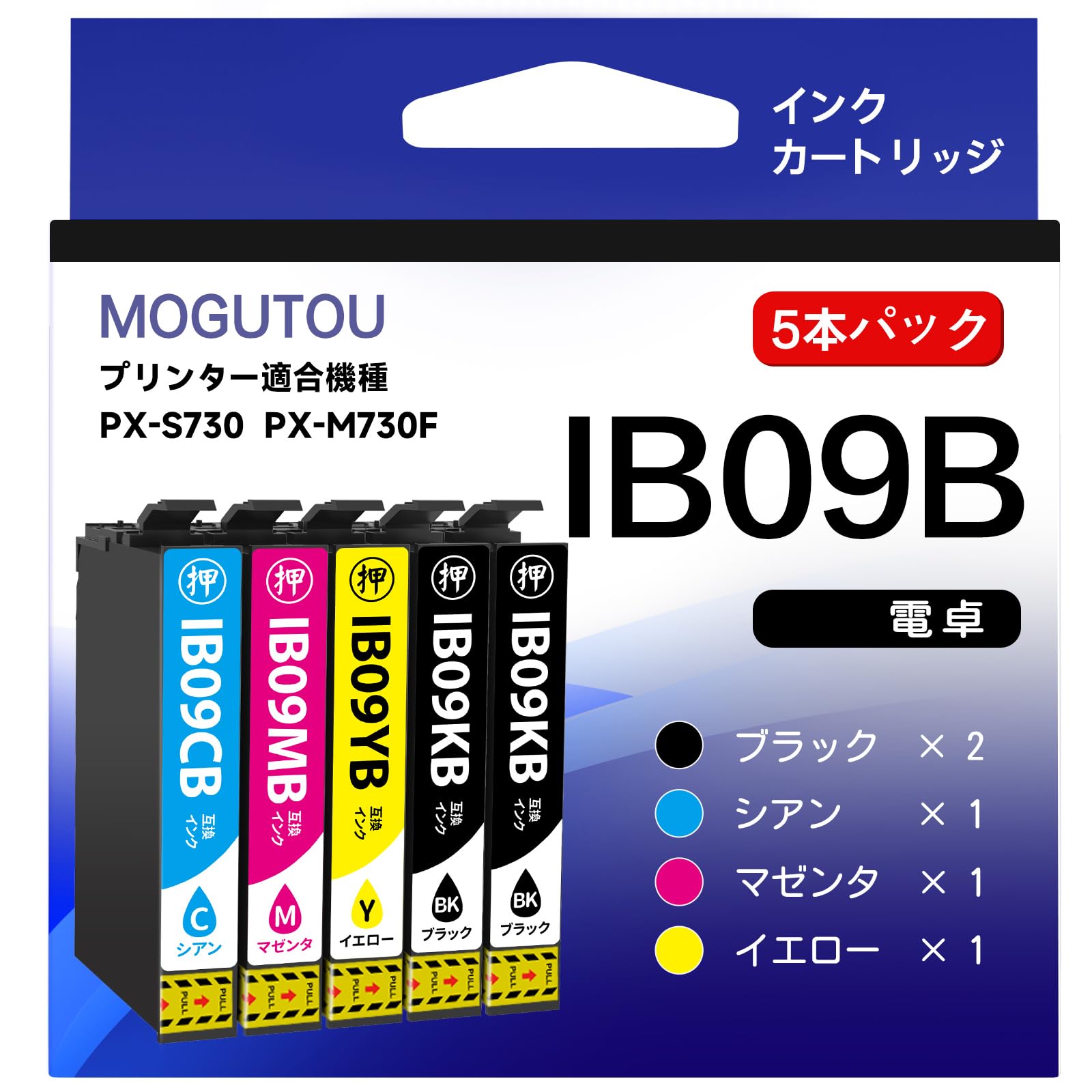 Amazon.co.jp: IB09CL4B EPSON対応 PX-M730F PX-S730 互換