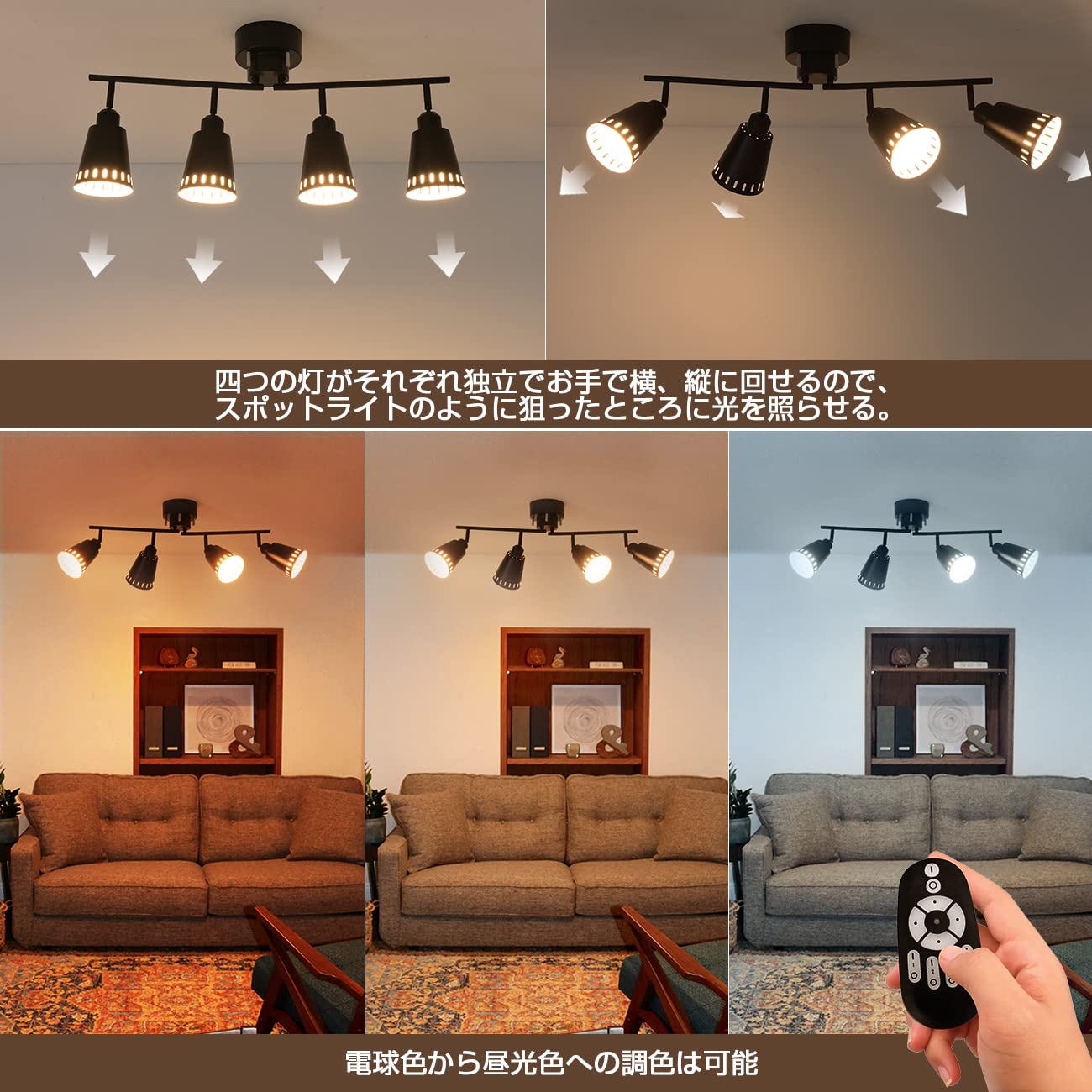 【M971-167-130】シーリングライト 6灯 60W形調光調色電球付き M971-167-130】シーリングライト 6灯 60W形調光調色電球付き