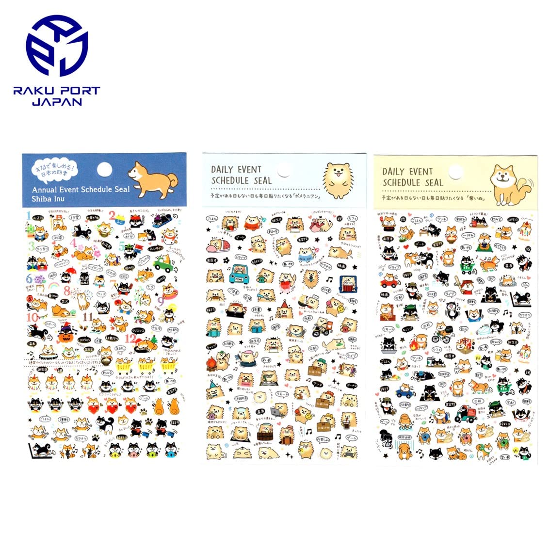 Amazon.co.jp: 金箔スケジュールシール パインブック RPJオリジナルセット (イヌ3種類（柴犬1＆柴犬2＆ポメラニアン）) :  文房具・オフィス用品