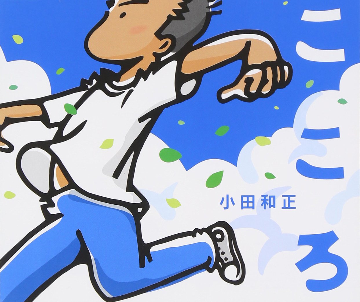 Kokoro Amazon.de MusikCDs & Vinyl