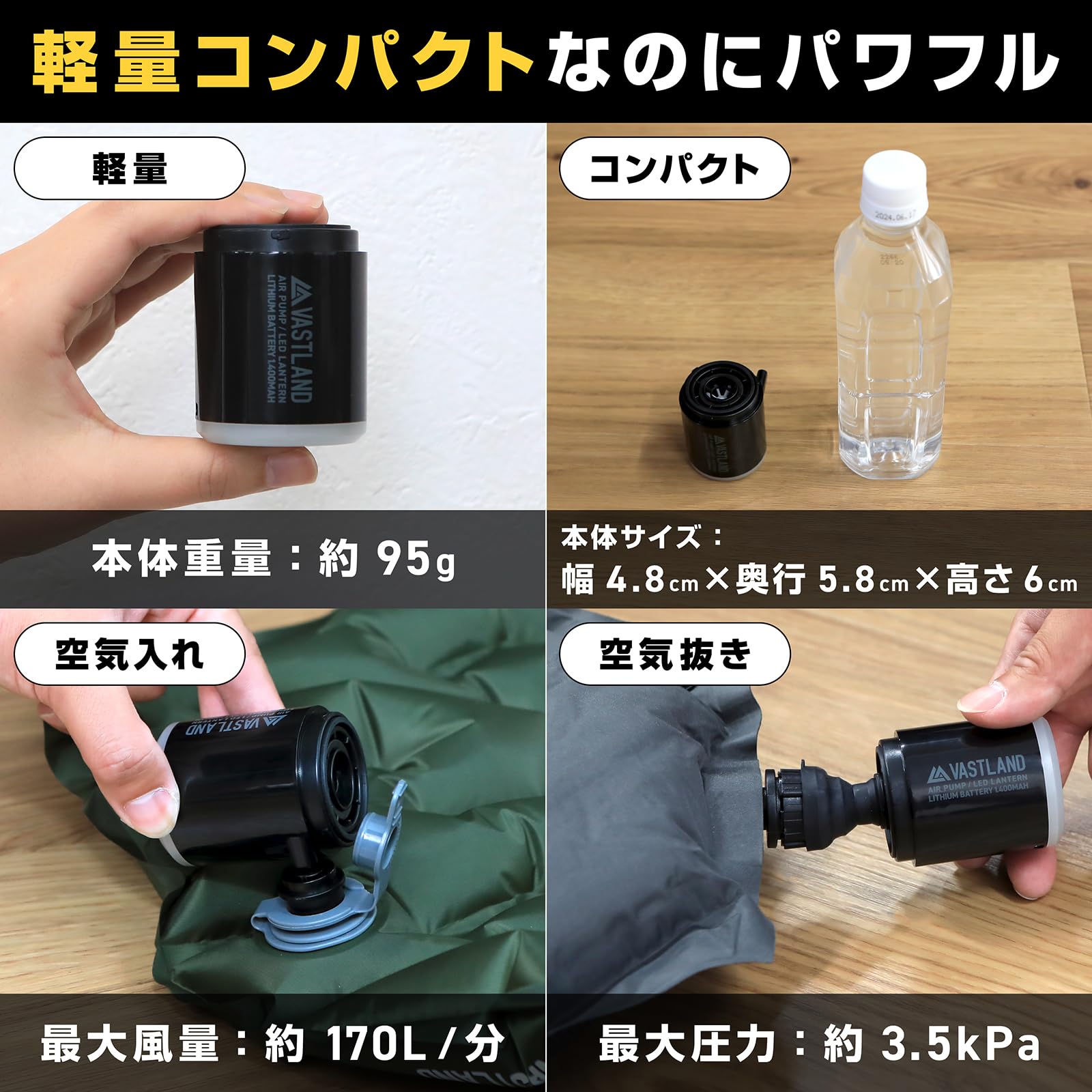 インフレーターマット　ブラック　VASTLAND　ヴァストランド【新品未使用品】 Amazon | VASTLAND(ヴァストランド) キャンプフィット