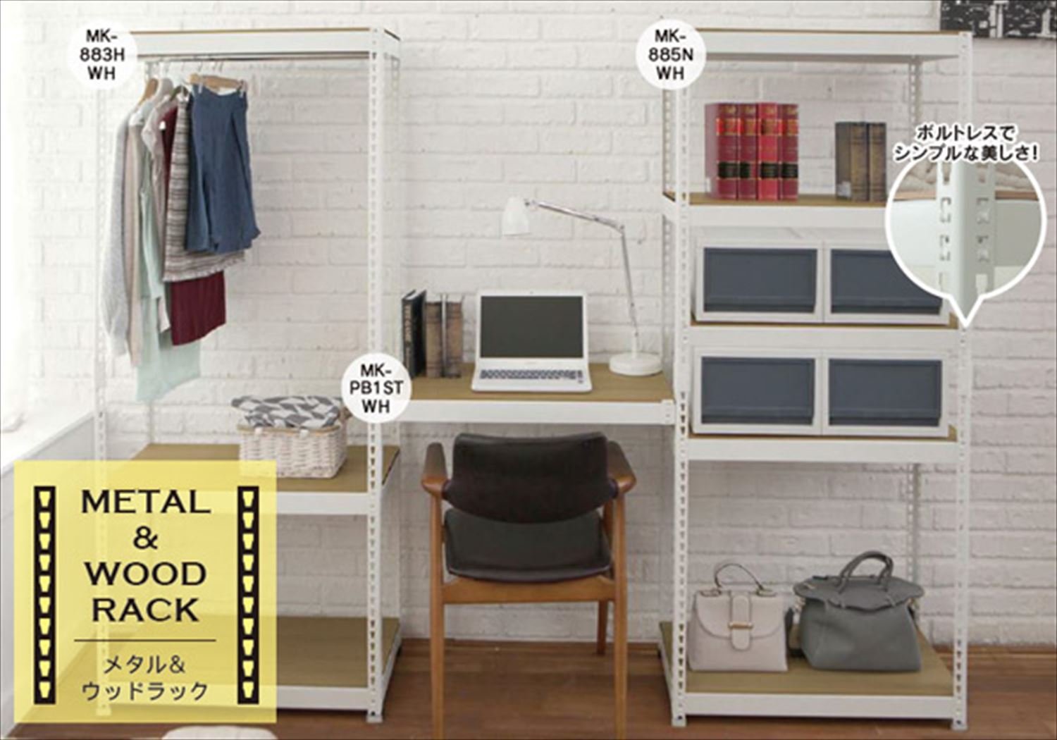 Amazon｜ドリームウェア オープンシェルフ ホワイト 幅51cm 5段 MK  