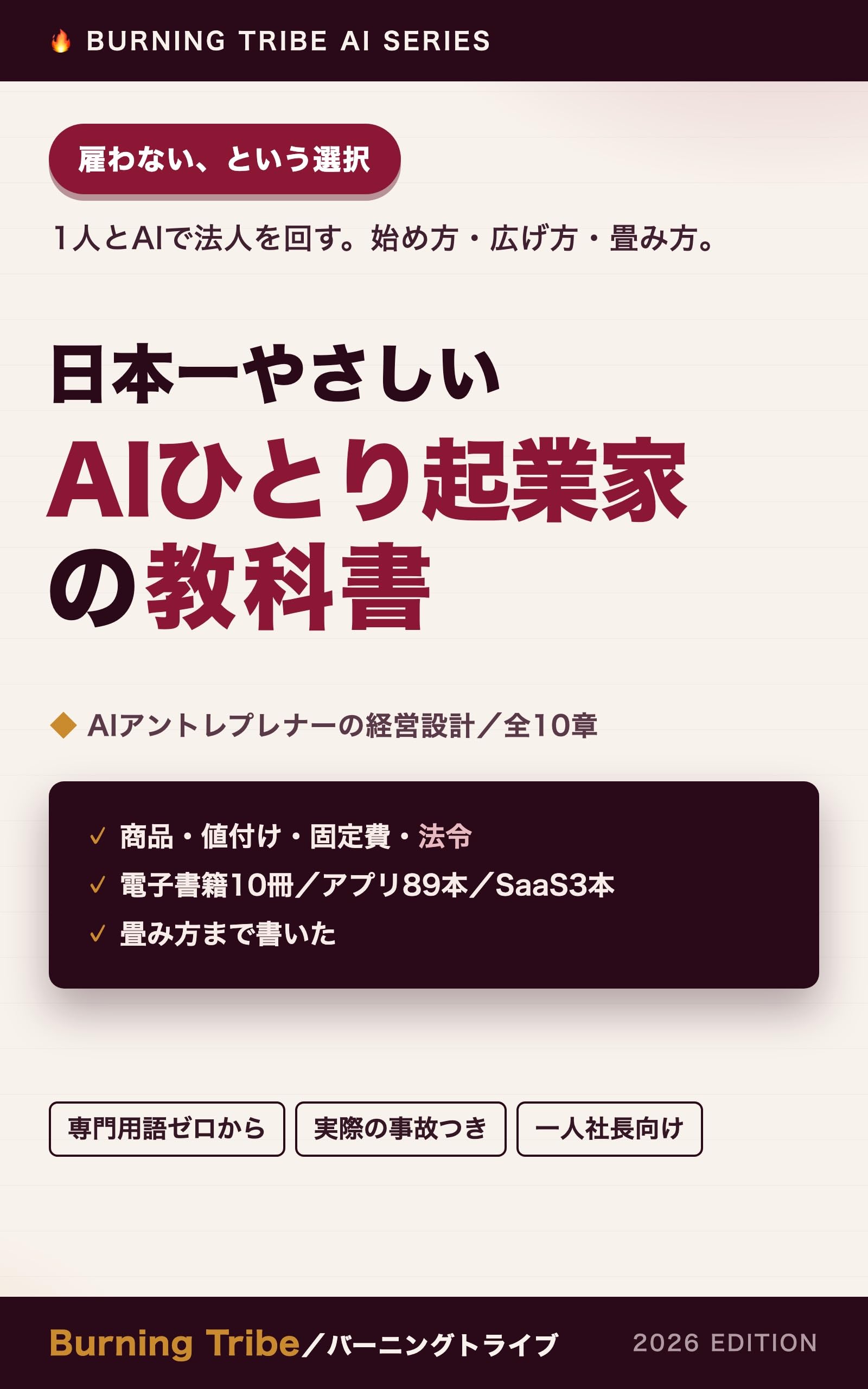 Search Page
