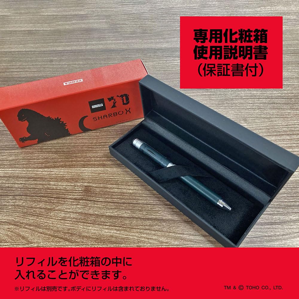 Amazon | ゼブラ 多機能ペン シャーボX CL5 限定 ゴジラ 軸柄ゴジラ