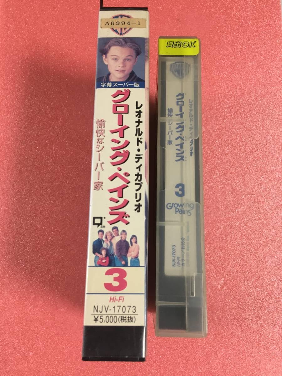 愉快なシーバー家/グローイングペインズ Amazon.co.jp: グローイング・ペインズ/愉快なシーバー家 1st