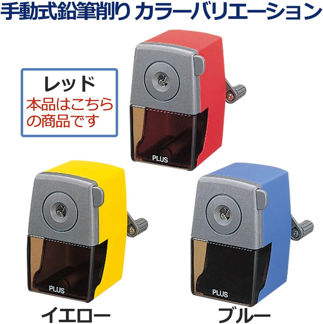 Plus Manual Sharpener Red FS-150 84-036