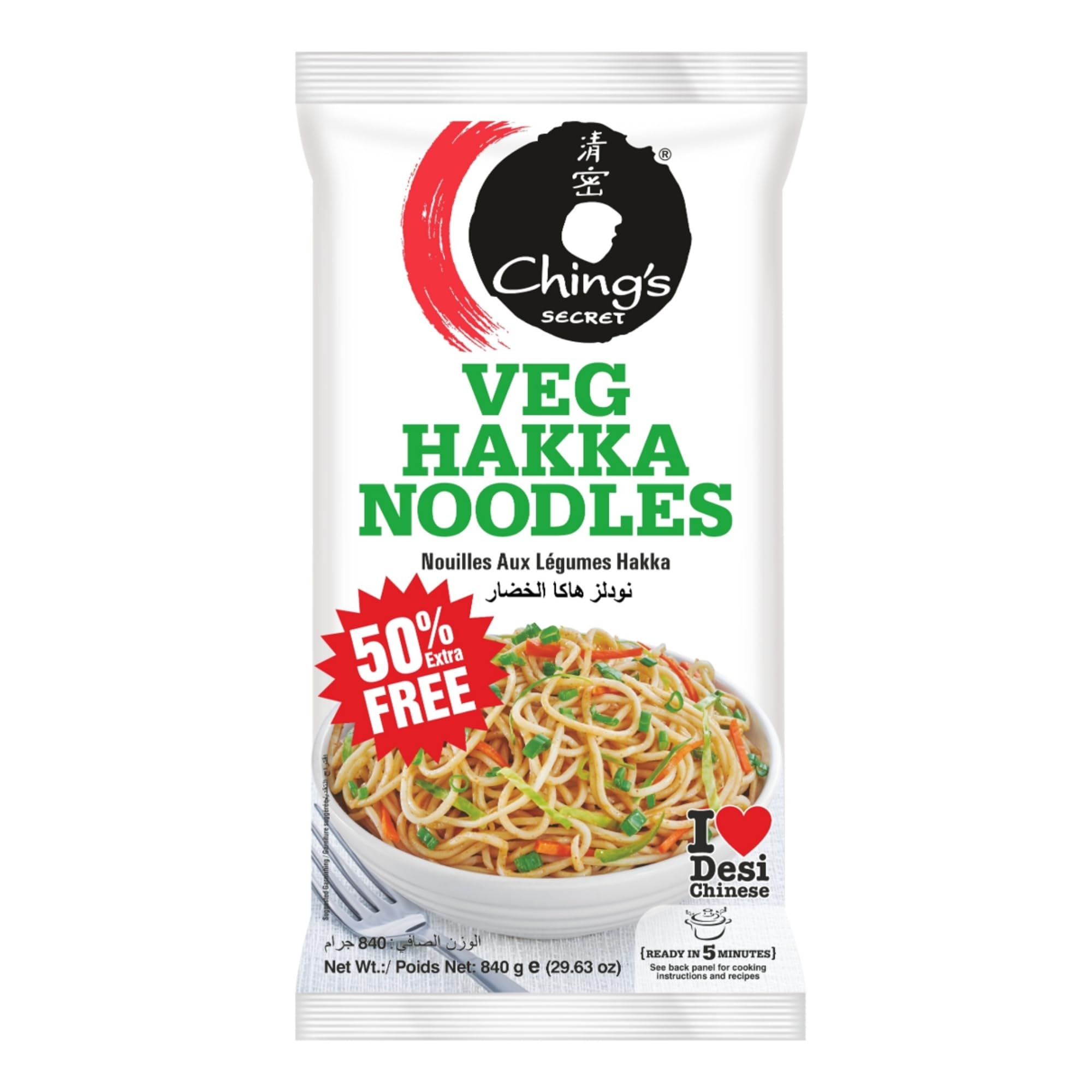 Amazon.com: Ching's Secret Veg Hakka Noodles, Authentic Indo