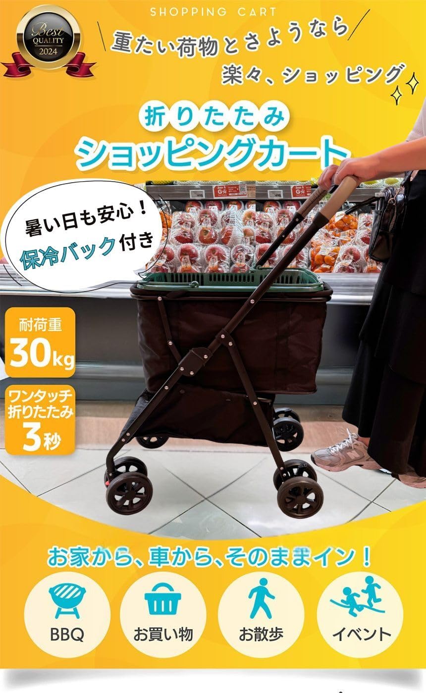 訳アリ　多機能 折りたたみ ショッピングカート 4輪 軽量 大容量 ブレーキ付 プライムダイレクト（Primedirect） ショッピングカート 4輪 前押し